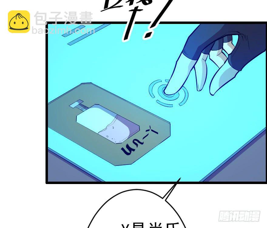 055新的计划-第58话