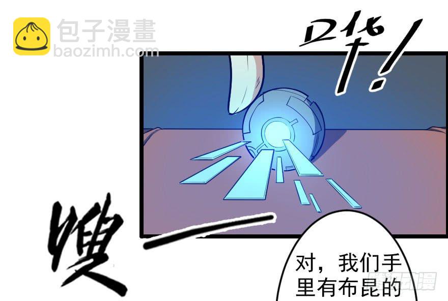 055新的计划-第58话