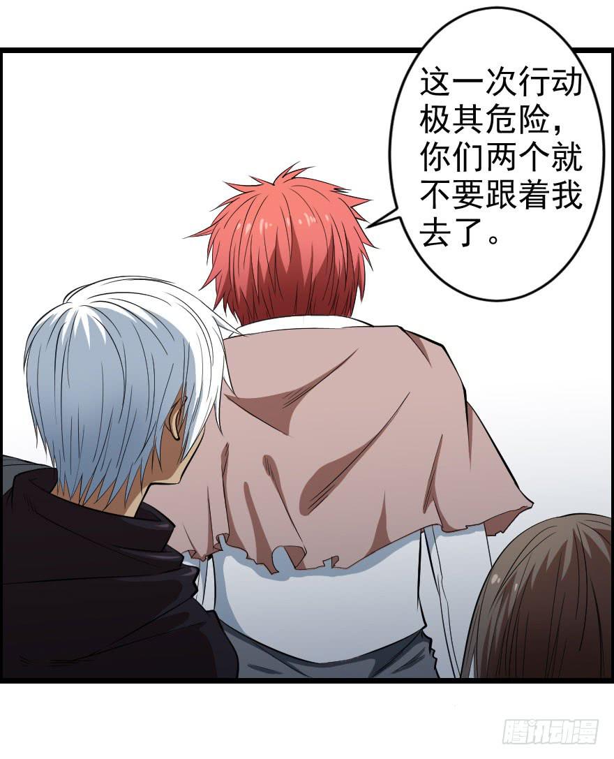 055新的计划-第58话