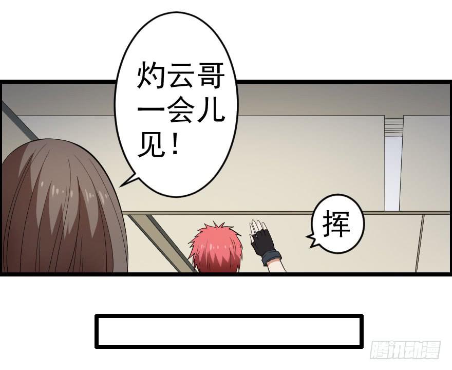 055新的计划-第58话