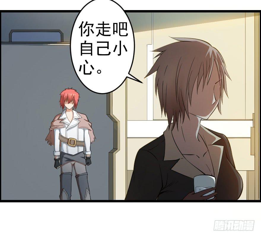 055新的计划-第58话