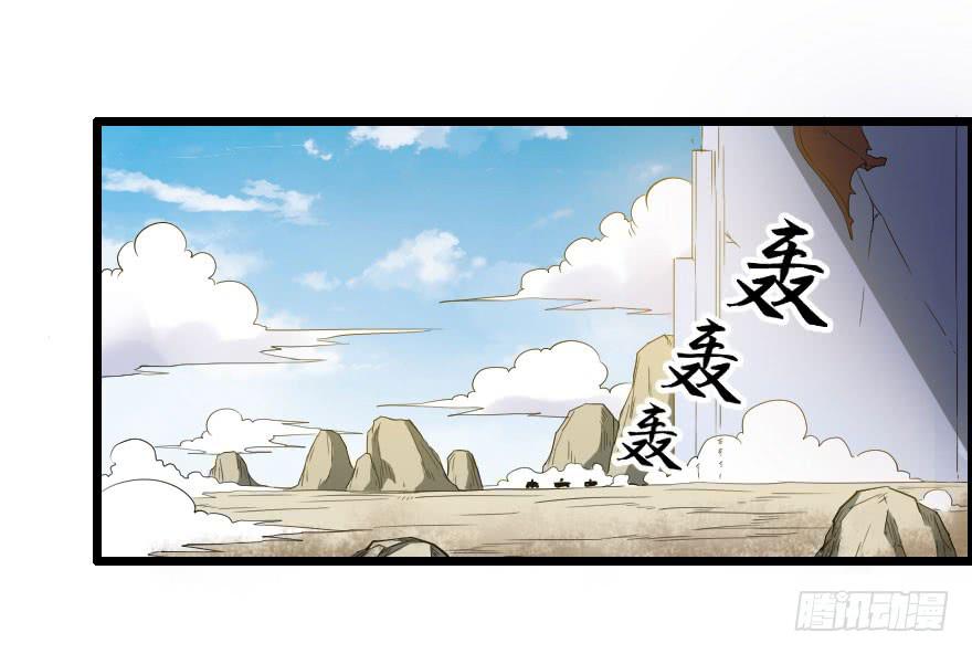 055新的计划-第58话