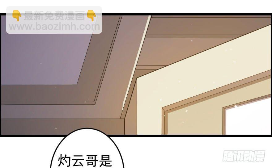 055新的计划-第58话