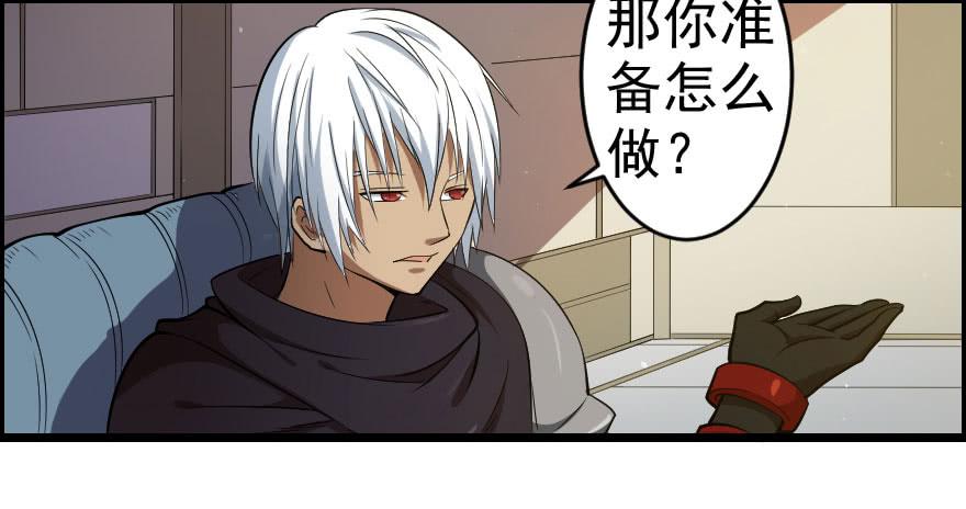 055新的计划-第58话