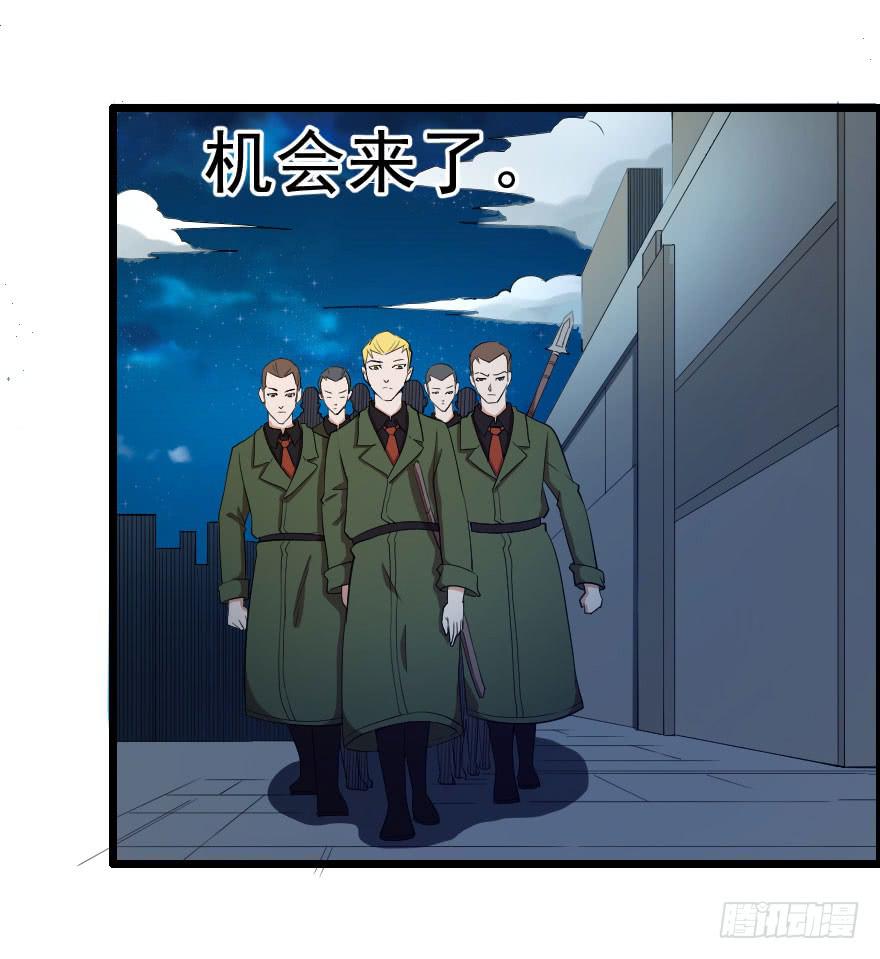 057黑夜蛰伏-第60话