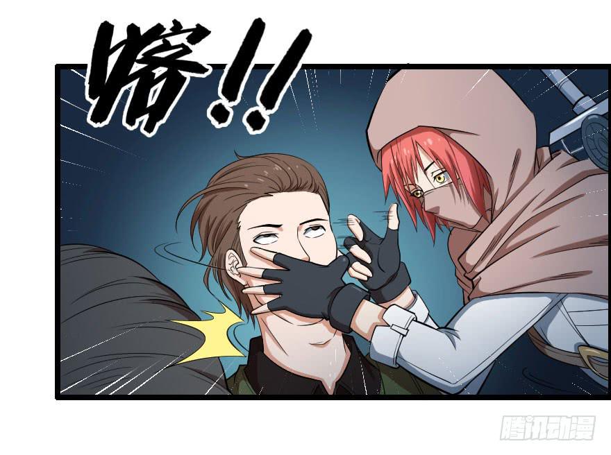 057黑夜蛰伏-第60话