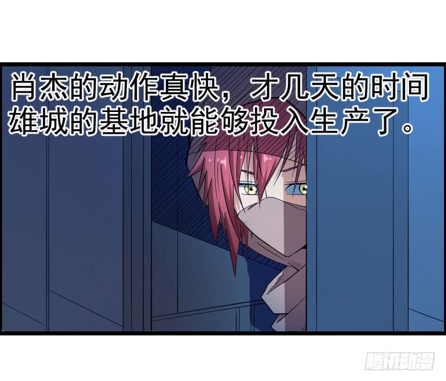 057黑夜蛰伏-第60话