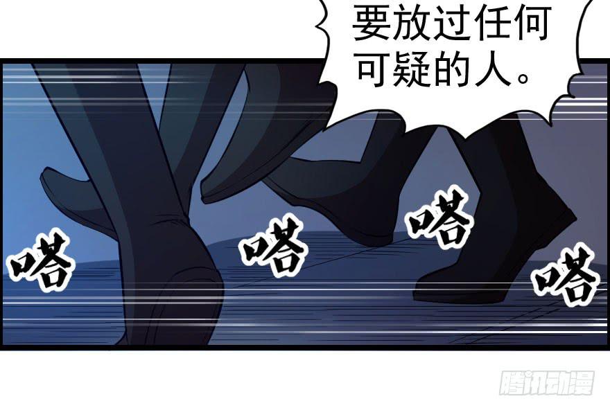 057黑夜蛰伏-第60话