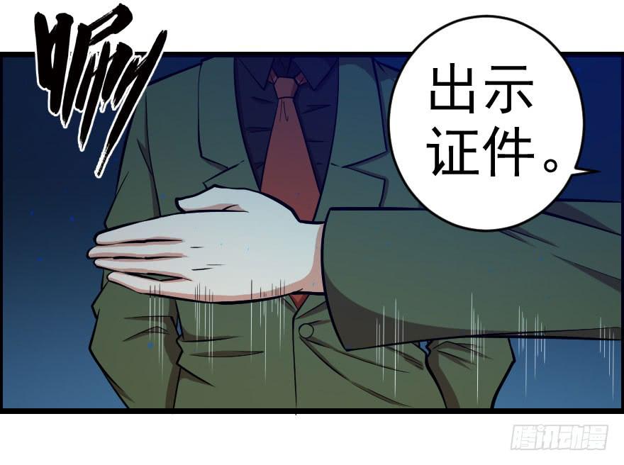 059猎物登场-第62话