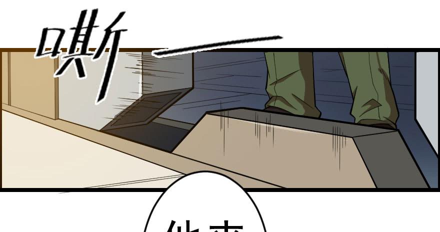 059猎物登场-第62话