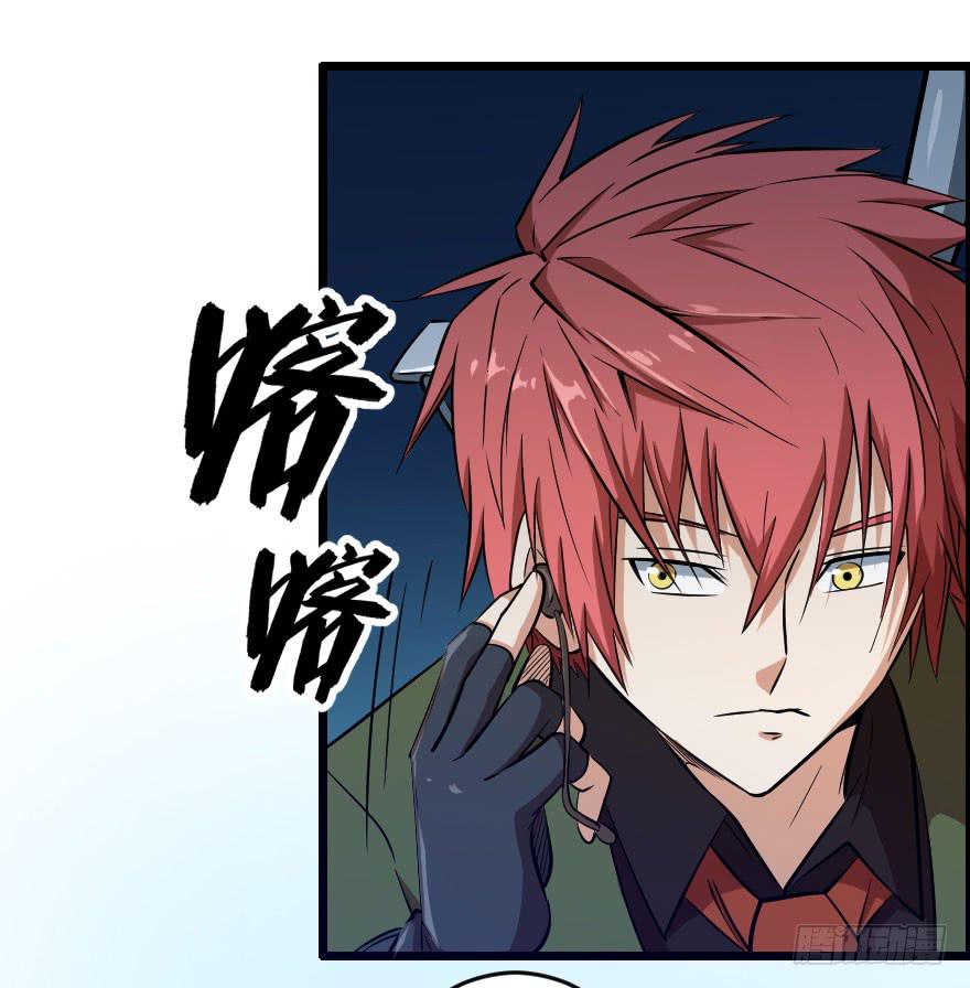 059猎物登场-第62话