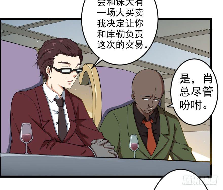 059猎物登场-第62话