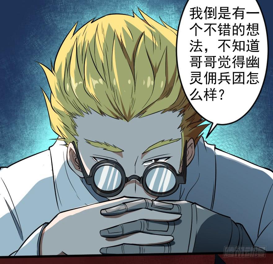 059猎物登场-第62话