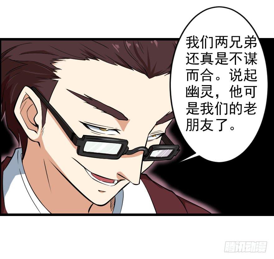 059猎物登场-第62话