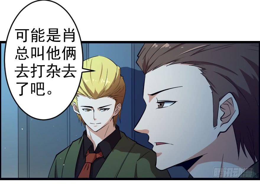 059猎物登场-第62话