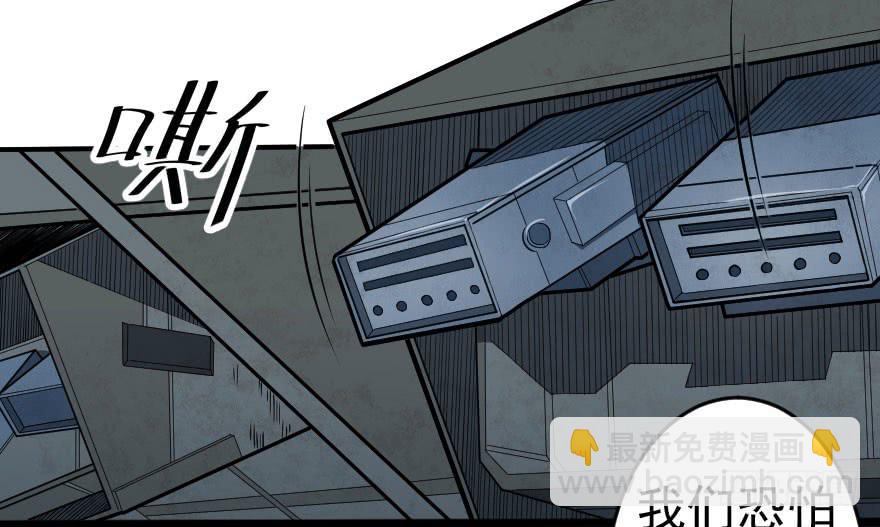 061龙潭虎穴-第64话