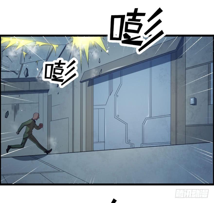 063一份大礼-第66话