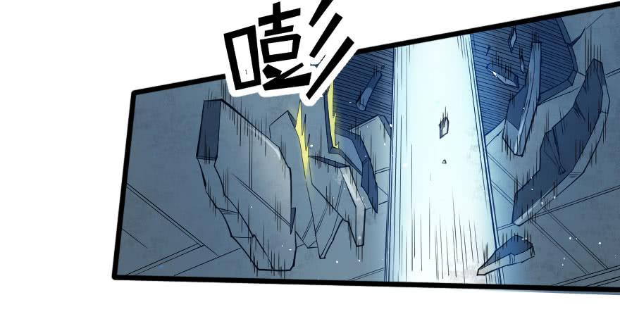 063一份大礼-第66话