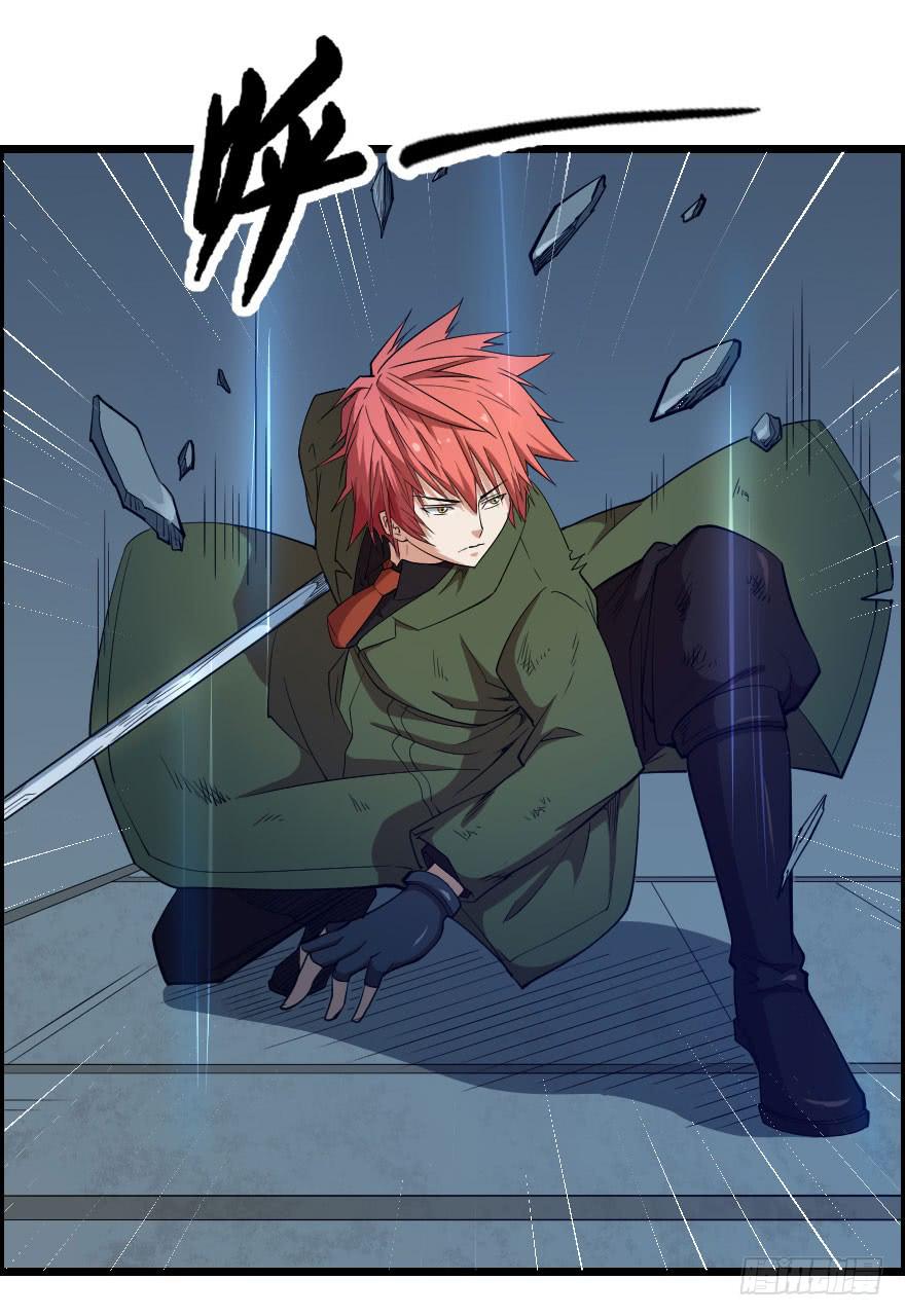 063一份大礼-第66话