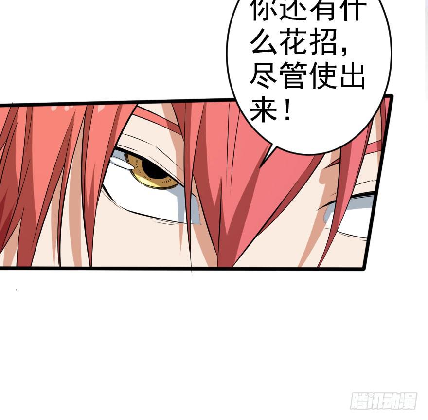 063一份大礼-第66话