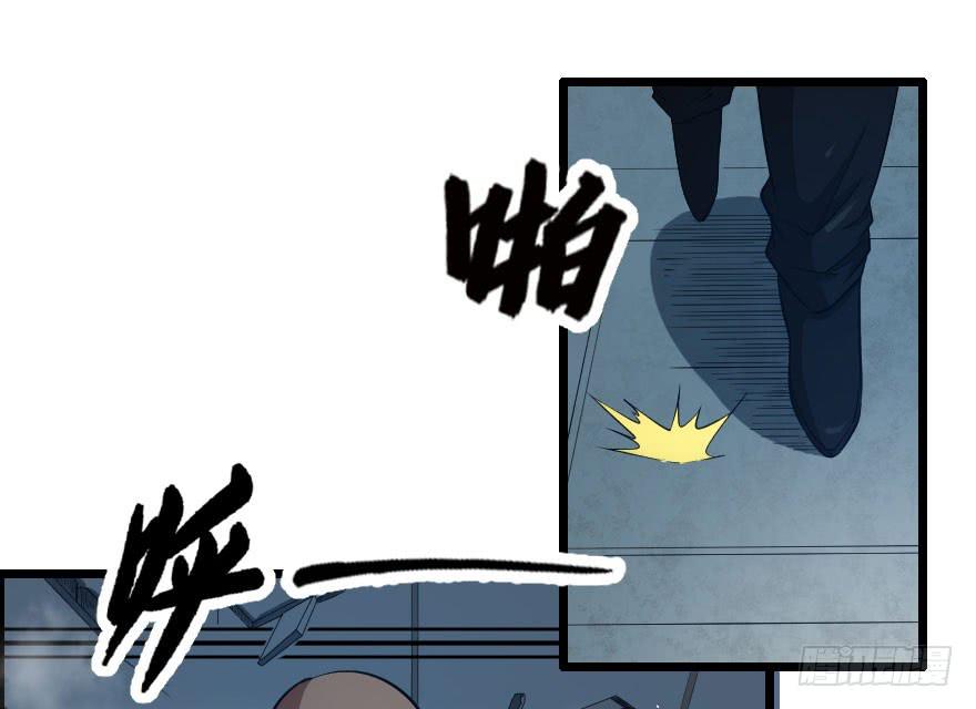 063一份大礼-第66话