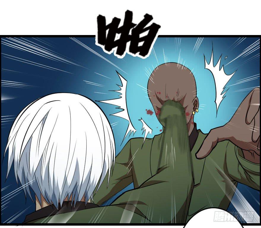 063一份大礼-第66话