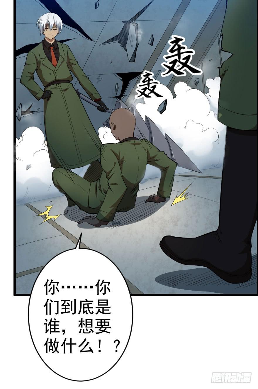 063一份大礼-第66话