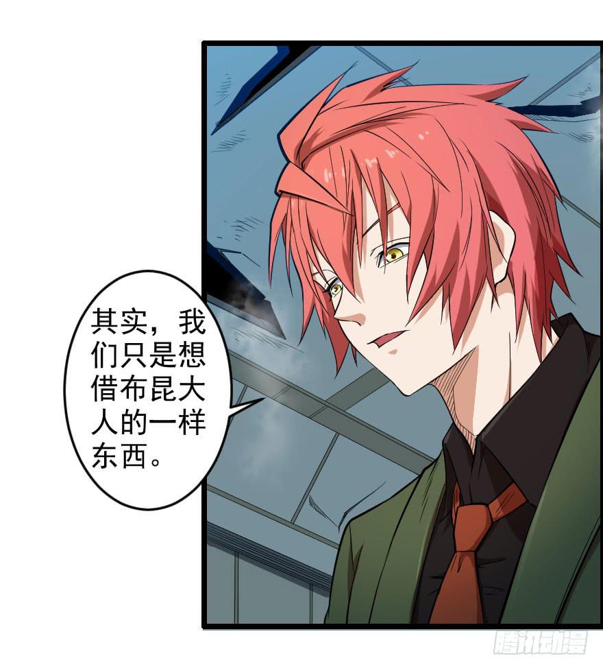 063一份大礼-第66话