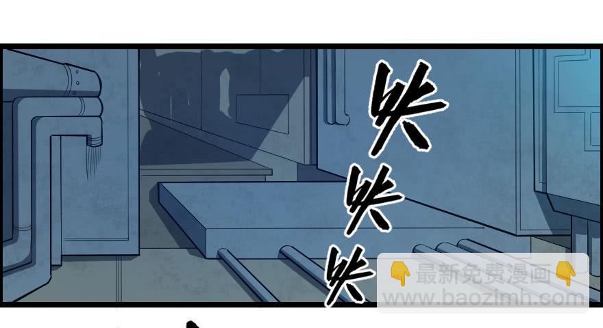 063一份大礼-第66话