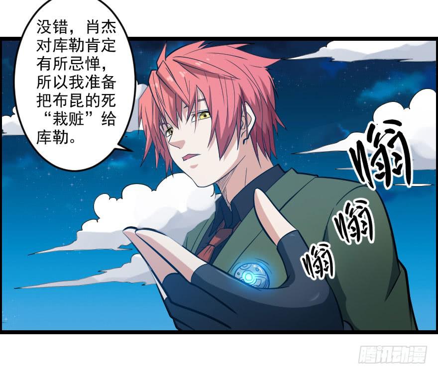 063一份大礼-第66话