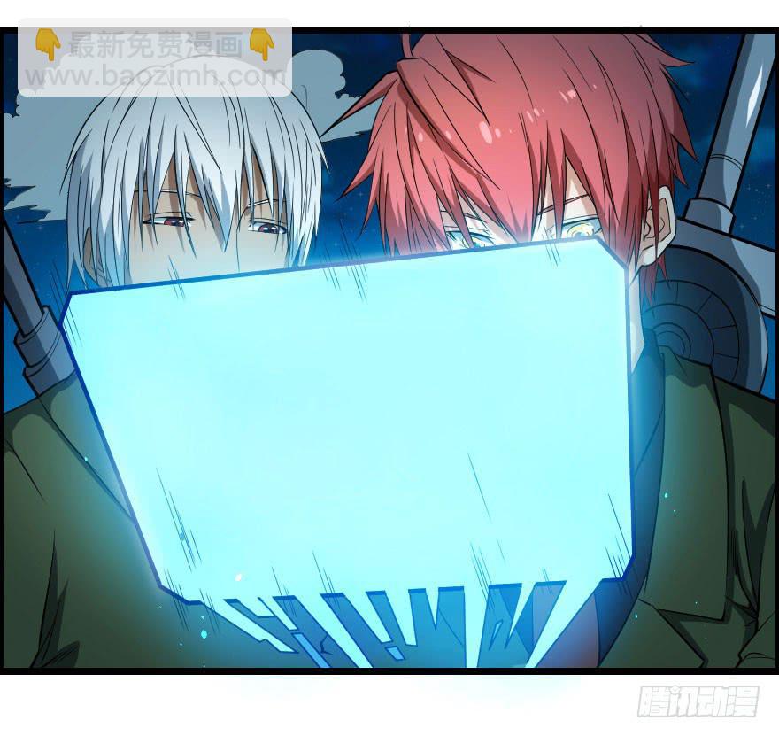 063一份大礼-第66话