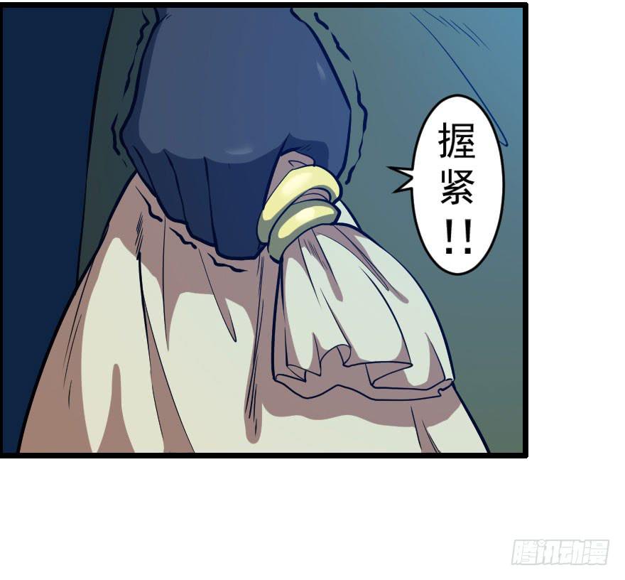 063一份大礼-第66话