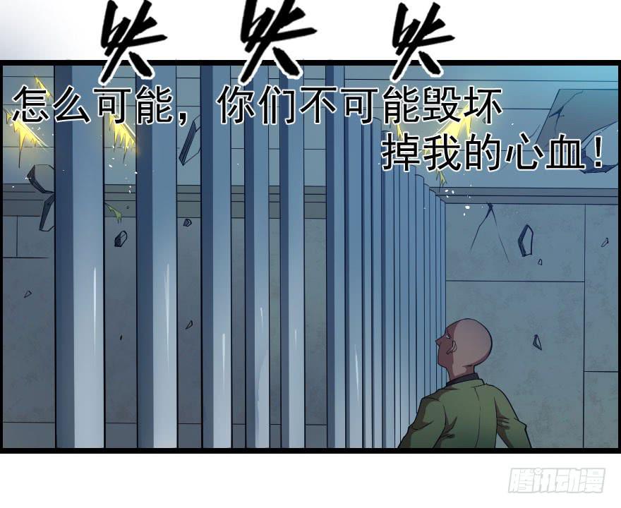 063一份大礼-第66话