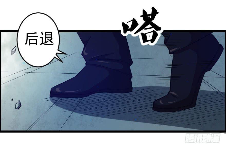 063一份大礼-第66话