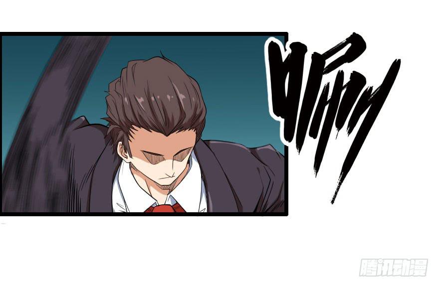 065恩怨旧事-第68话