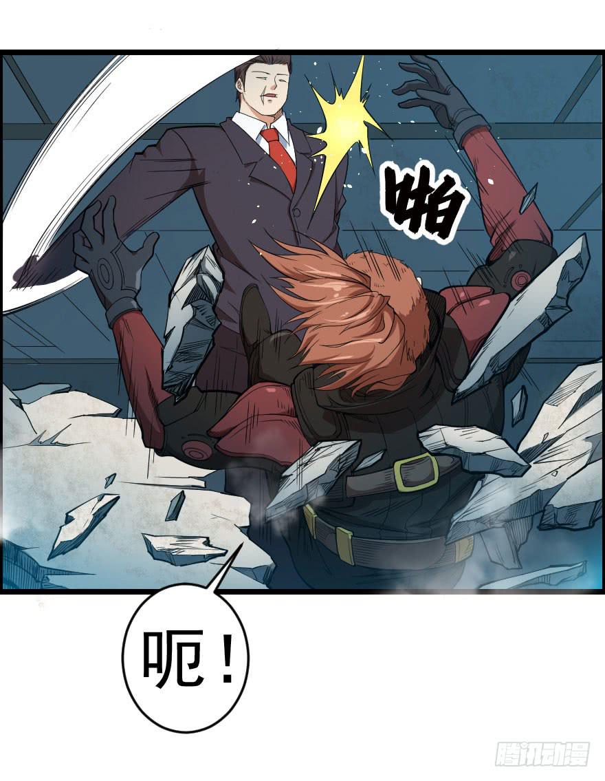 065恩怨旧事-第68话