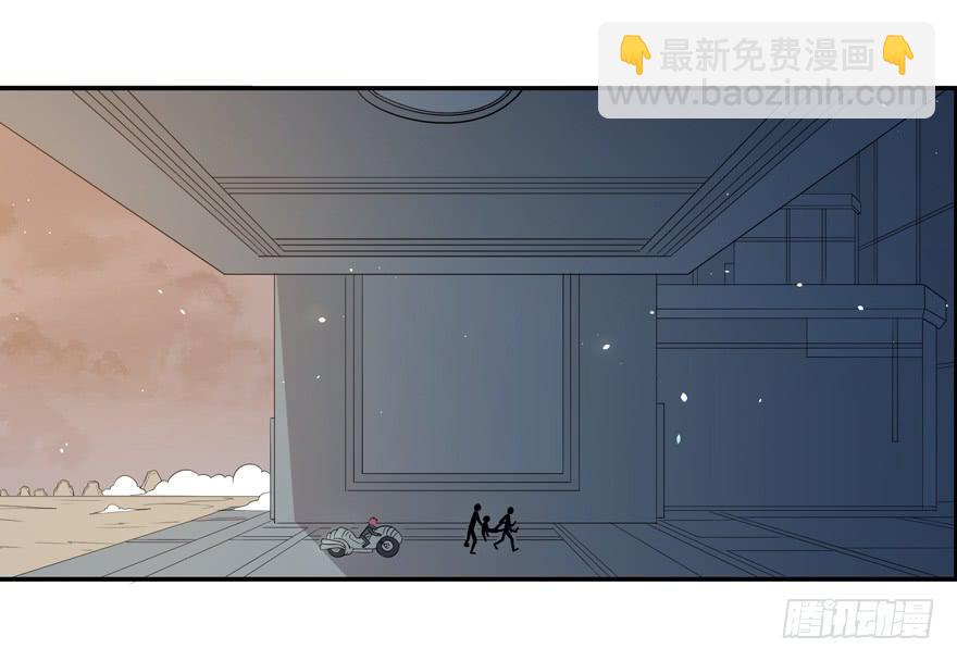 006混入城中-第8话