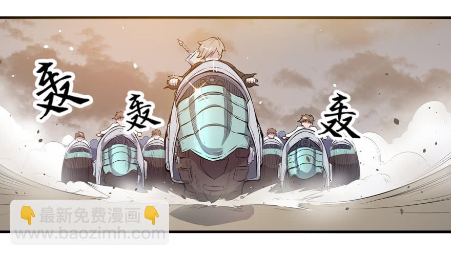 006混入城中-第8话