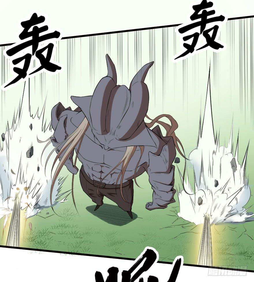 073孰强孰弱-第76话