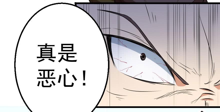 073孰强孰弱-第76话