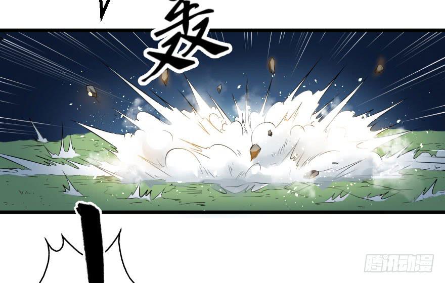 073孰强孰弱-第76话