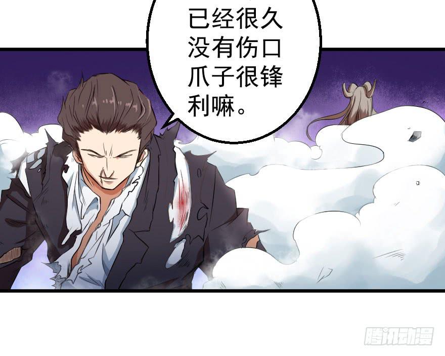 073孰强孰弱-第76话