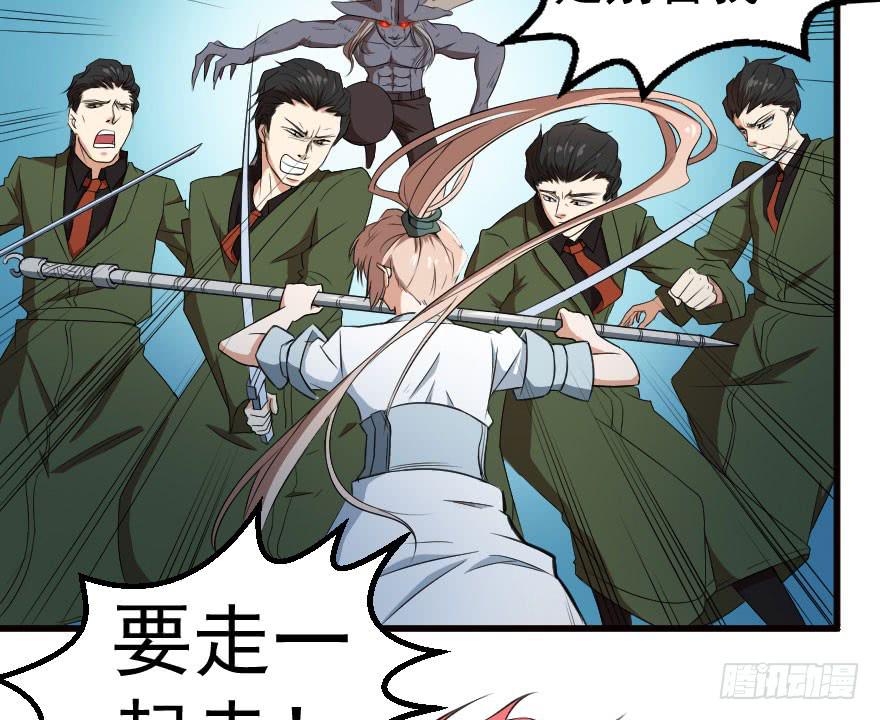 075又见风逐-第78话