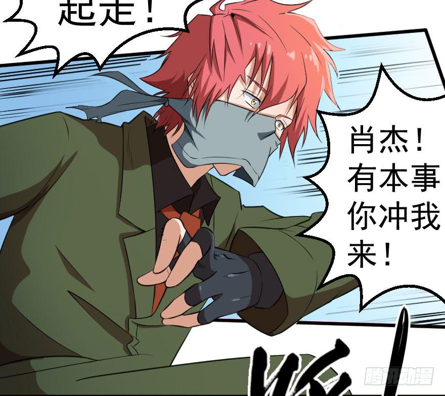 075又见风逐-第78话