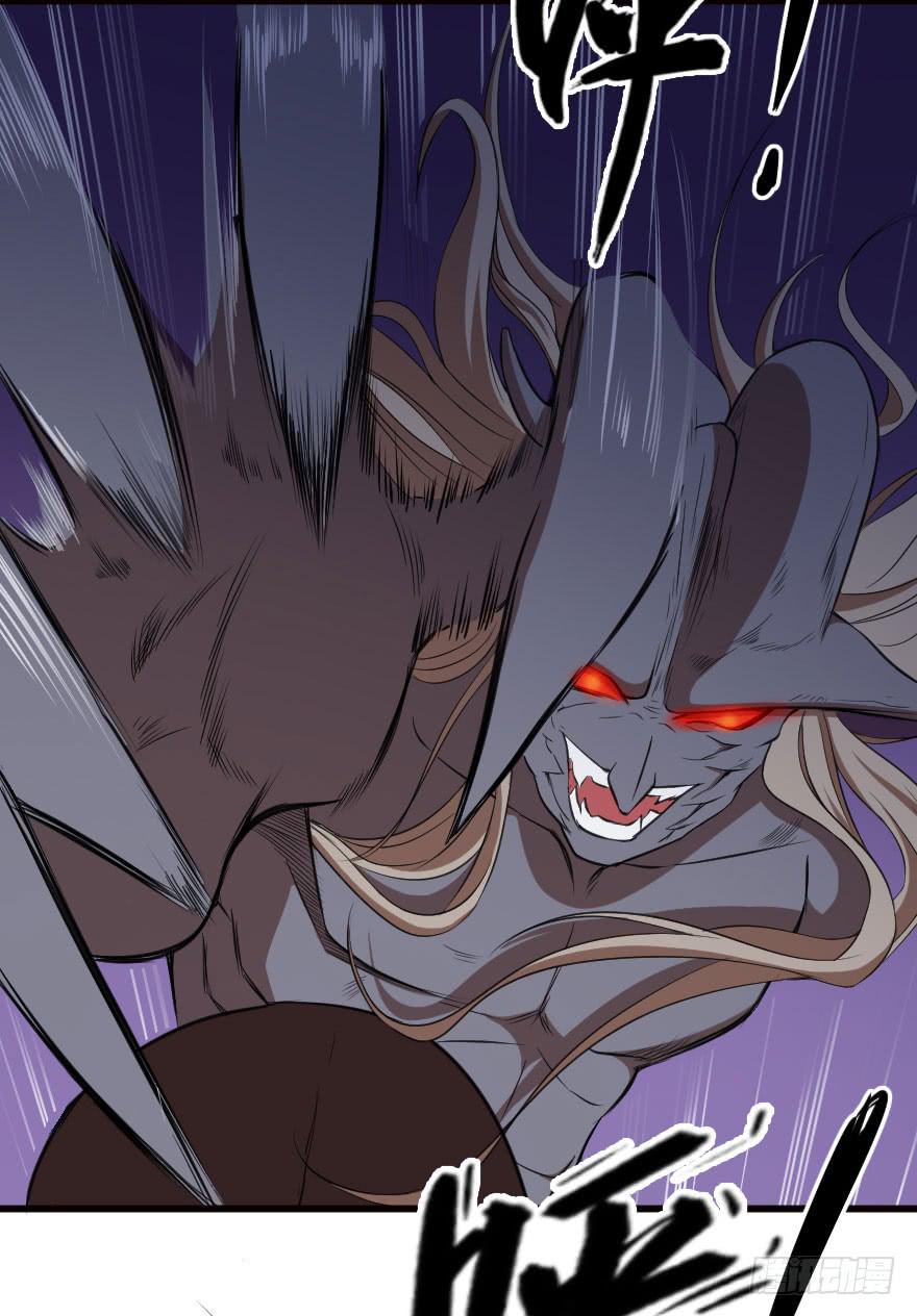 075又见风逐-第78话