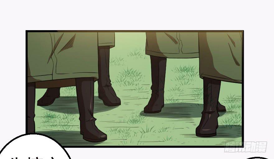 075又见风逐-第78话