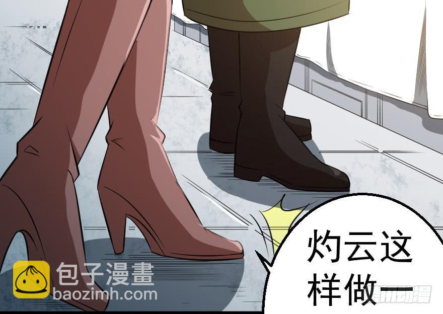 077救人意义-第80话