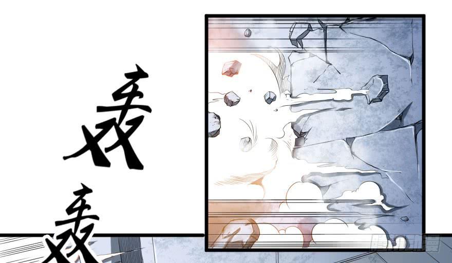 083患难与共-第86话