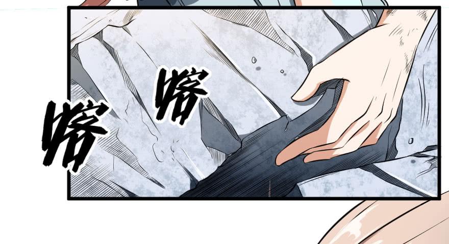 083患难与共-第86话