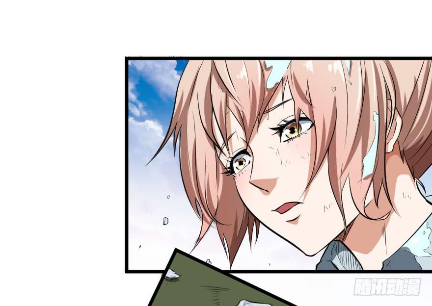 083患难与共-第86话